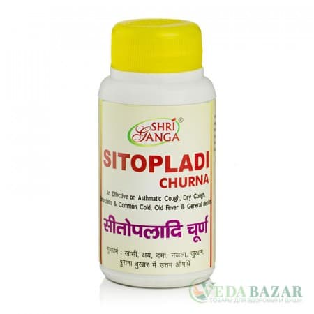 Ситопалади Чурна (Sitopladi Churna) антибактериальное и противовоспалительное средство, 100 гр, Шри Ганга (Shri Ganga)