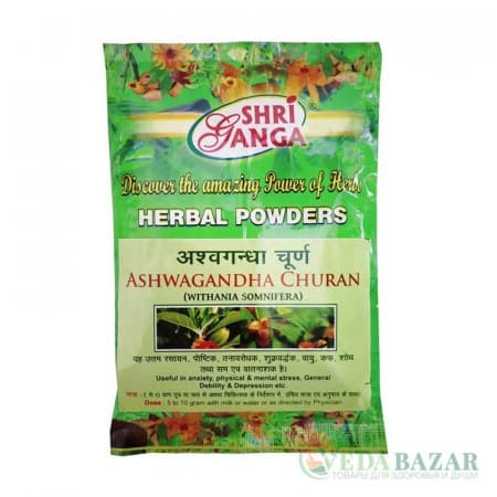 Ашвагандха Чурна (Ashwagandha Churna) ясный ум и сильный иммунитет, 100 гр, Шри Ганга (Shri Ganga) фото