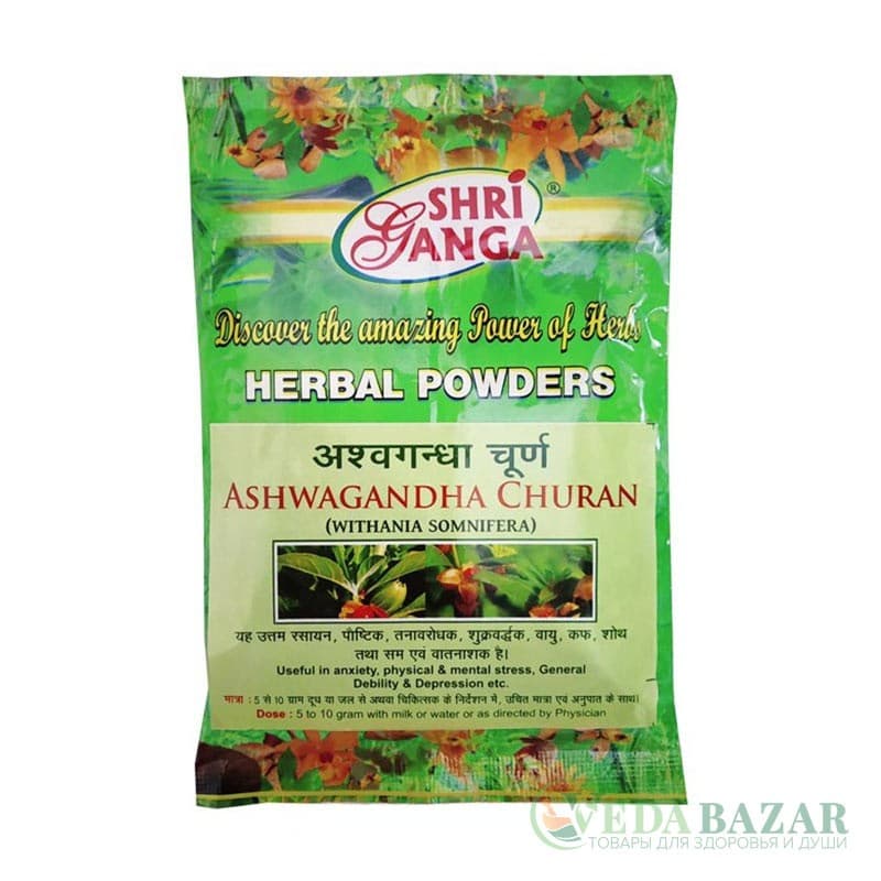 Ашвагандха Чурна (Ashwagandha Churna) ясный ум и сильный иммунитет, 100 гр, Шри Ганга (Shri Ganga) фото