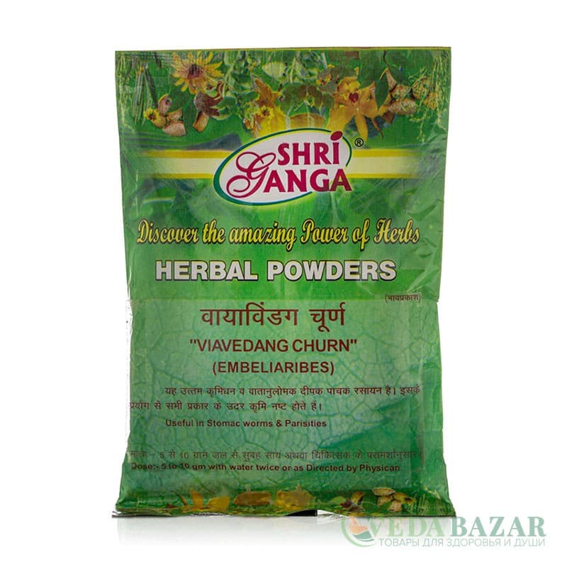 Веданг Чурна (Viavedang Churna) антипаразитарное средство, 100 гр, Шри Ганга (Shri Ganga) фото
