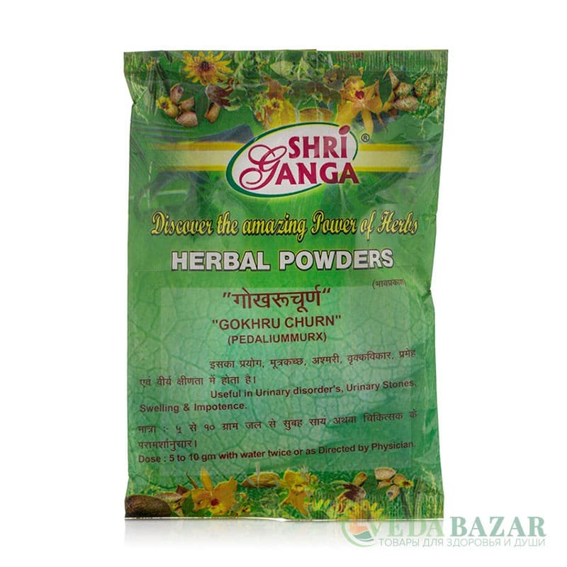 Гокхру Чурна (Gokhru Churna) здоровье мочеполовой и нервной системы, 100 гр, Шри Ганга (Shri Ganga) фото