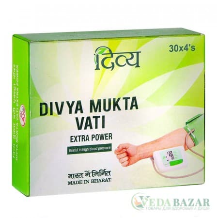 Мукта Вати (Mukta Vati Extra Power) при высоком давлении, 120 таб, Патанджали (Patanjali) фото