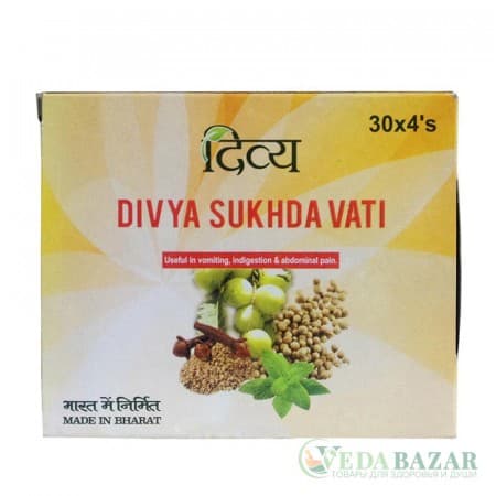 Препарат при Отравлении Дивья Сукхда Вати (Divya Sukhda Vati), 120 Таб, Патанджали (Patanjali) фото