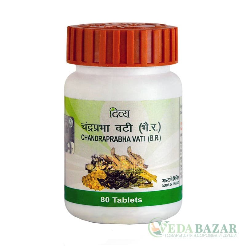 Чандрапрабха Вати (Chandraprabha Vati) лечение заболеваний мочеполовой системы, 80 таб, Патанджали (Patanjali) фото