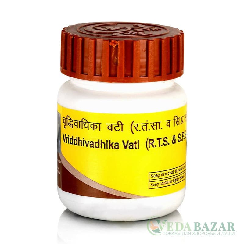 Вридхивадхика Вати (Vriddhivadhika Vati) лечение грыжи, 80 таб, Патанджали (Patanjali) фото