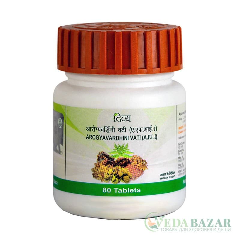 Арогьявардхини Вати (Arogyavardhini Vati), 80 таб, Патанджали (Patanjali) фото