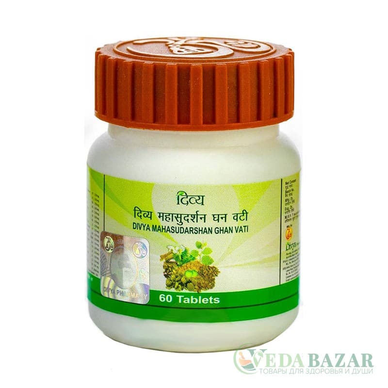 Махасударшан Гхан Вати (Mahasudarshan Ghan Vati), 60 таб, Патанджали (Patanjali) фото