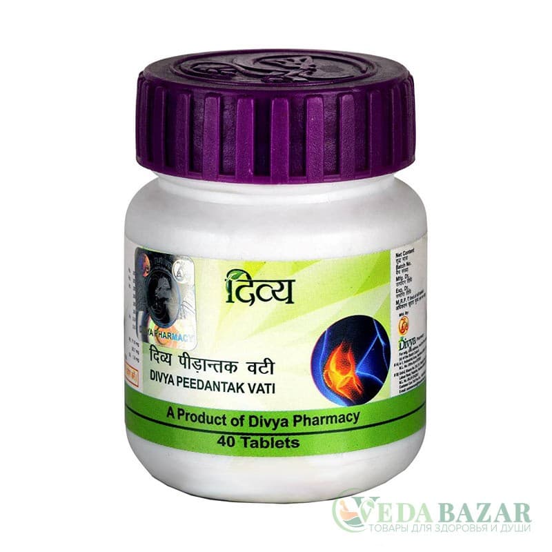 Педантак Вати (Peedantak Vati) при боли в суставах, 40 таб, Патанджали (Patanjali) фото