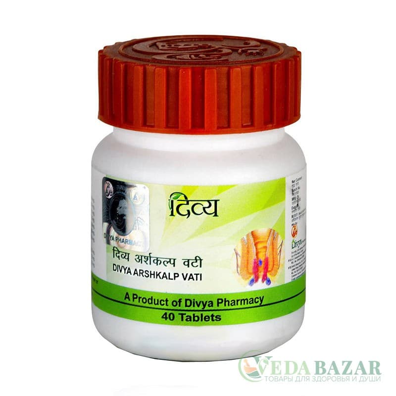 Аршкалп Вати (Arshkalp Vati) лечение геморроя, 40 таб, Патанджали (Patanjali) фото