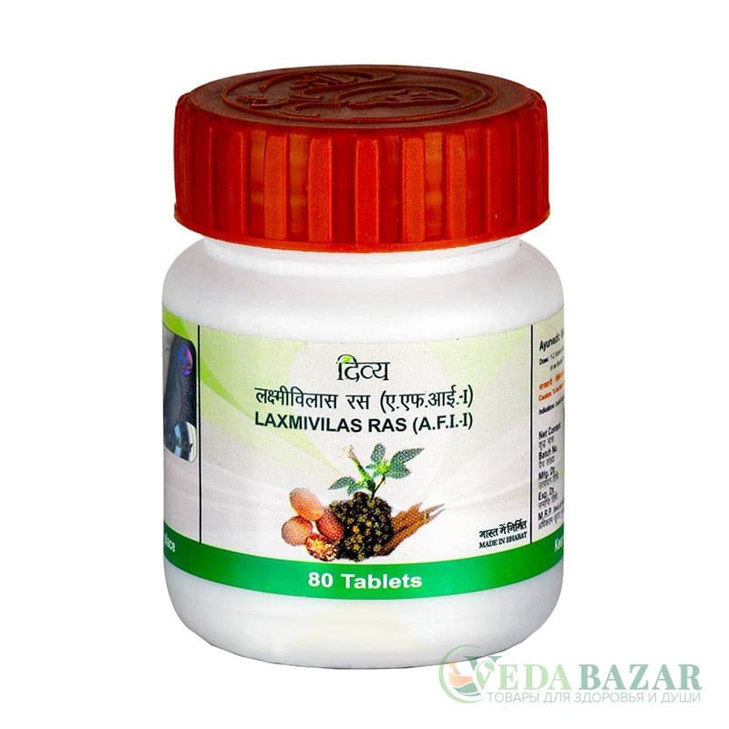 Лакшмивилас Рас (Laxmivilas Ras) противовирусное средство, при простуде, 80 таб, Патанджали (Patanjali) фото