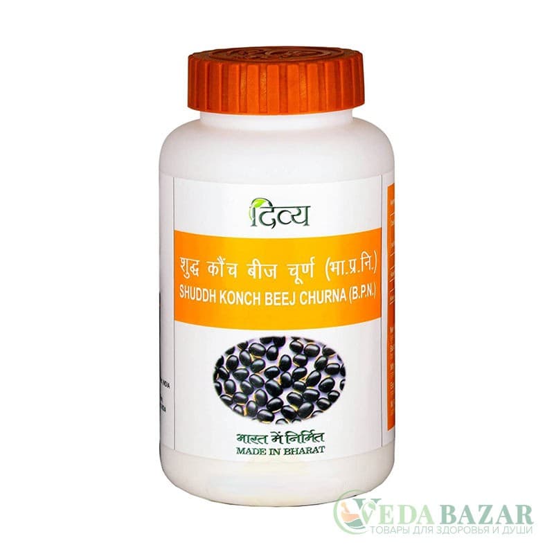 Шудх Конч Биж Чурна (Shuddh Konch Beej Churna) лечение мужского бесплодия, 100 гр, Патанджали (Patanjali) фото