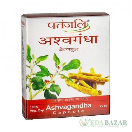 Ашвагандха (Ashvagandha) от стресса, бессонница, боли в суставах, 20 кап, Патанджали (Patanjali) фото