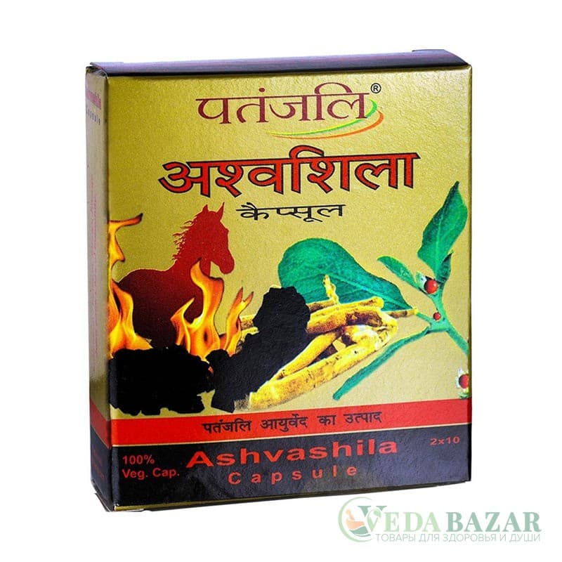 Ашвашила (Ashvashila) энергетический тоник, 20 капсул, Патанджали (Patanjali) фото