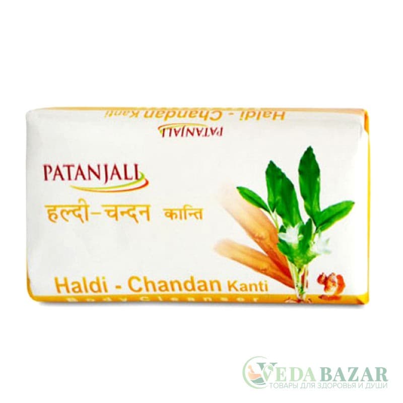 Мыло Куркума и Сандал (Haldi Chandan Kanti Body Cleanser), 75 гр, Патанджали (Patanjali) фото