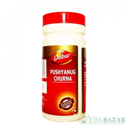 Пушьянуг Чурна (Pushyanug Churna) женское здоровье, 60 гр, Дабур (Dabur) фото
