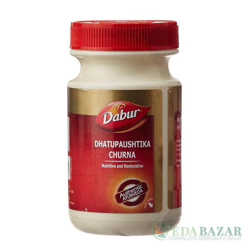Дхатупауштика Чурна (Dhatopaushtika Churna) восстановление тонуса организма, 100 гр, Дабур (Dabur) фото