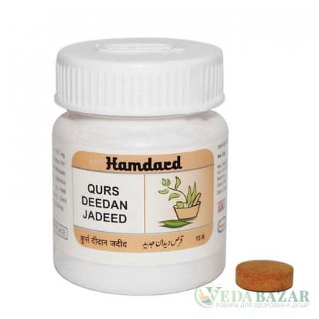 Антипаразитарное средство Дидан Джадид (Qurs Deedan Jadeed), 15 таб, Хамдард (Hamdard) фото