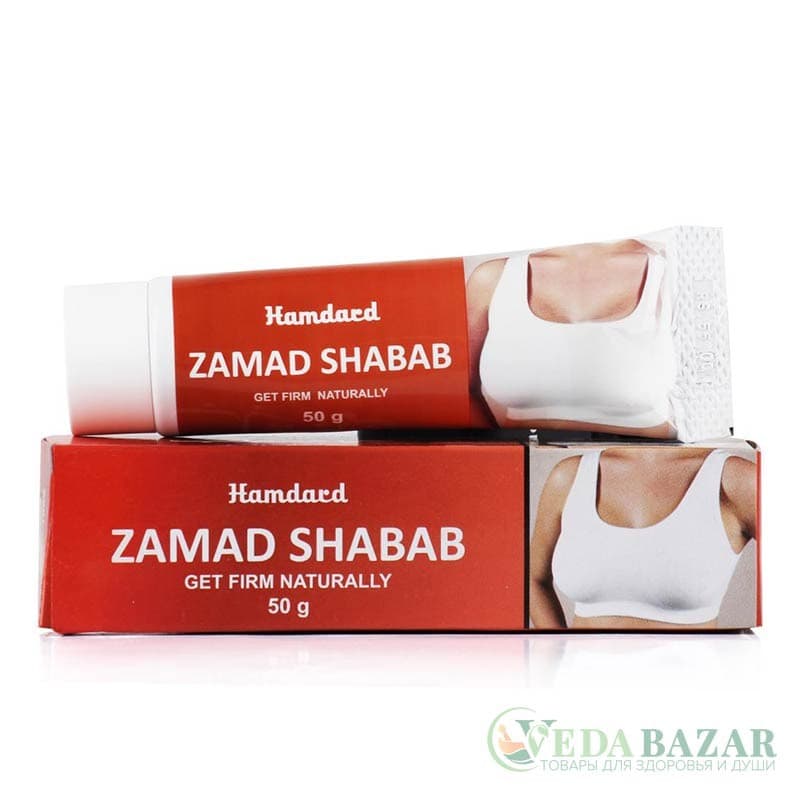 Крем Замад Шабаб (Zamad Shabab) для упругости груди, 50 гр, Хамдард (Hamdard) фото
