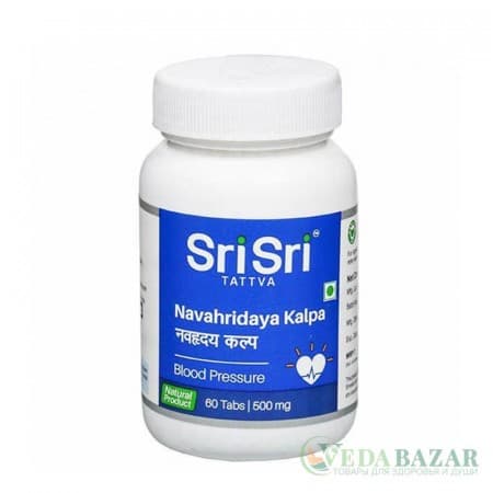 Навахридая Кальпа (Navahridaya Kalpa) от гипертонии, 60 таб, Шри Шри Таттва (Sri Sri Tattva) фото