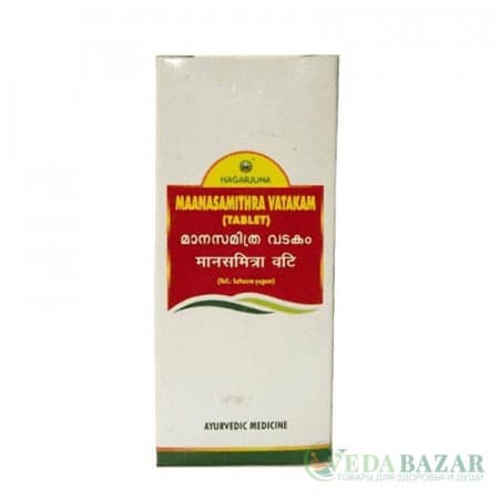 Манасамитра Ватакам (Maanasamithra Vatakam) улучшение деятельности мозга, 50 таб, Нагаржуна (Nagarjuna) фото
