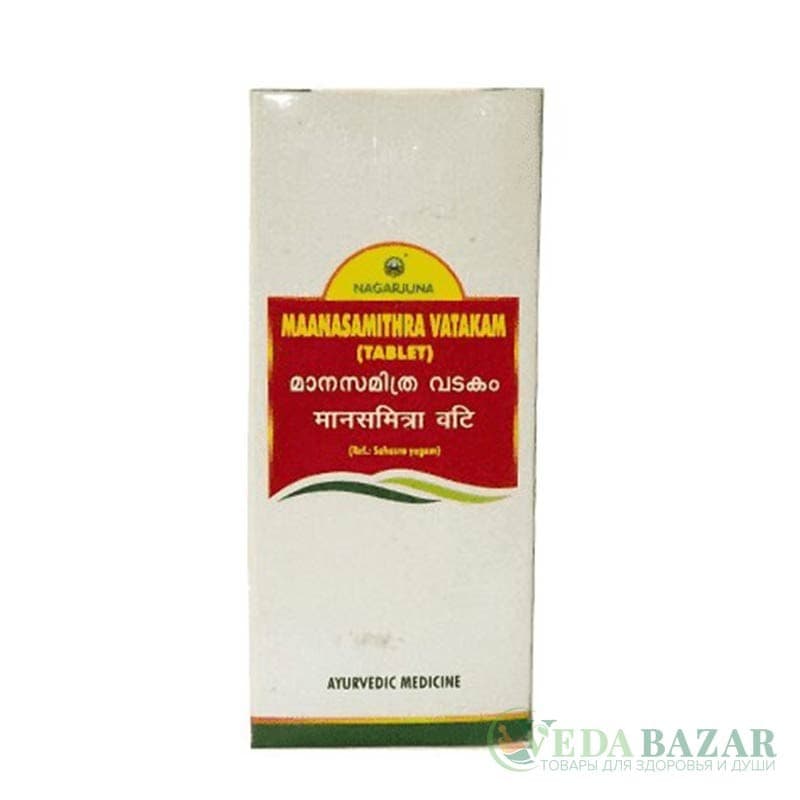 Манасамитра Ватакам (Maanasamithra Vatakam) улучшение деятельности мозга, 50 таб, Нагаржуна (Nagarjuna) фото