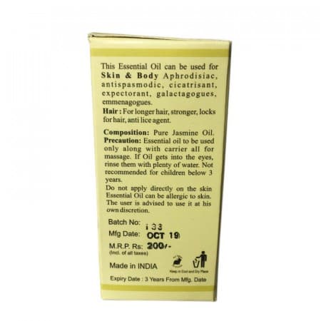 Кхади жасмин, массажное масло с травами и жасмином, (Khadi Jasmine), 10 мл, Кхади (Khadi) фото