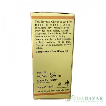 Эфирное масло Кхади Имбирь, 10 мл, Кхади Ришикеш фото