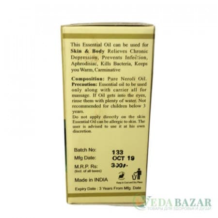 Эфирное масло Кхади Померанц, 10 мл, Кхади Ришикеш фото