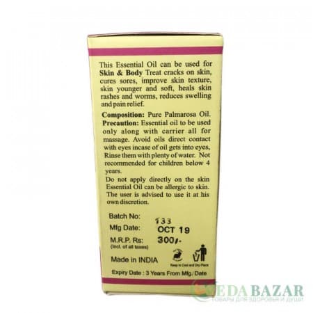 Эфирное масло Кхади Пальмароза, 10 мл, Кхади Ришикеш фото