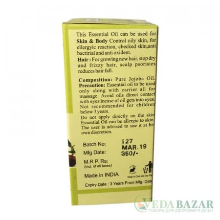 Эфирное масло Кхади Жожоба, 10 мл, Кхади Ришикеш фото