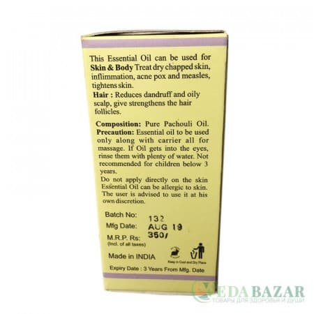 Эфирное масло Кхади Пачули, 10 мл, Кхади Ришикеш фото