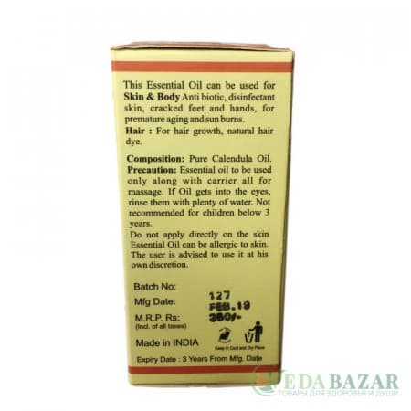 Эфирное масло Кхади Календула, 10 мл, Кхади Ришикеш фото