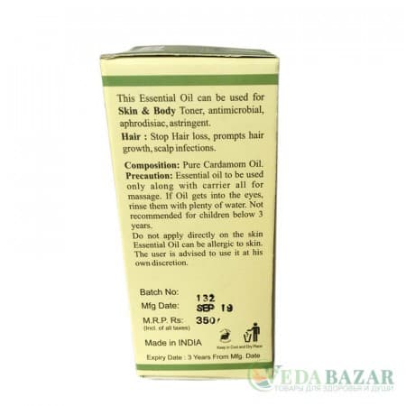 Эфирное масло Кхади Кардамом, 10 мл, Кхади Ришикеш фото