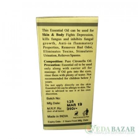 Эфирное масло Кхади Цитронелла, 10 мл, Кхади Ришикеш фото