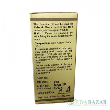 Эфирное масло Кхади Капур Качри, 10 мл, Кхади Ришикеш фото
