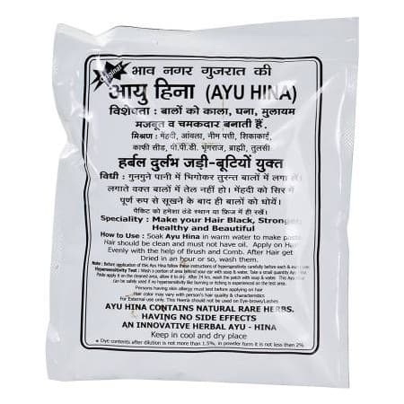 Хна для волос темно-коричневая (Natural Hair Color Dark Brown Henna), 25 гр, Аю Хина (Ayu Hina) фото