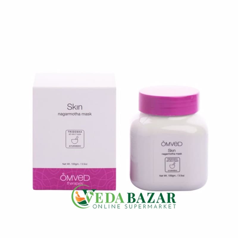 Маска Нагармота для сияния кожи (Nagarmotha Face Pack For Glowing Skin) 100 гр, Органик Индия (Organic India) - фото