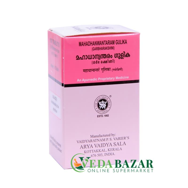 Препарат для Беременных Махадханвантарам Гулика (Mahadhanvantharam Gulika), 100 Таб, Коттаккал (Kottakkal) фото