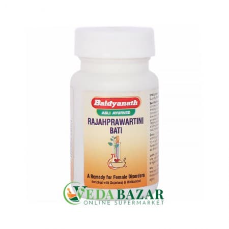 Препарат для Нормализации Цикла Раджахправартини Бати (Rajahprawartini Bati), 80 Таб, Бадьянатх (Baidyanath) фото