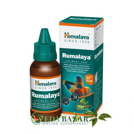 Масло от Боли в Спине Румалая (Rumalaya Liniment), 60 Мл, Хималая (Himalaya) фото