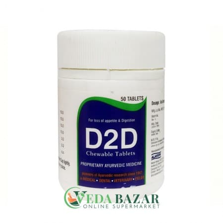 Препарат для Пищеварения Д2Д (D2D), 50 Таб, Аларсин (Alarsin) фото
