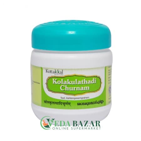 Препарат от Мышечных и Суставных Болей Колакулатхади Чурнам (Kolakulathadi Churnam), 100 Гр, Коттаккал (Kottakkal) фото