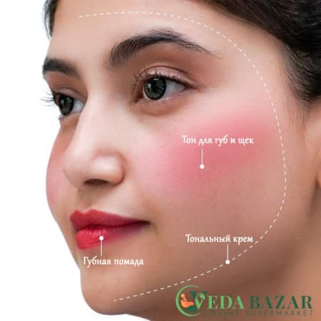 Набор для Макияжа "Квартет" (Makeup Set "Quartet"), Джаст Хербс (Just Herbs) фото