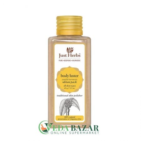 Маска Для Лица от Угревой сыпи "Боди Лустер" (Face Мask "Body Luster"), 65 Гр, Джаст Хербс (Just Herbs) фото