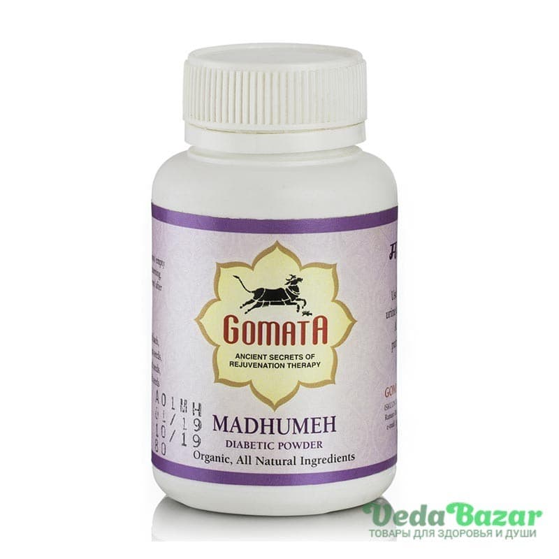 Мадхумех (Madhumeh) от диабета, 100 гр, Гомата (Gomata) фото