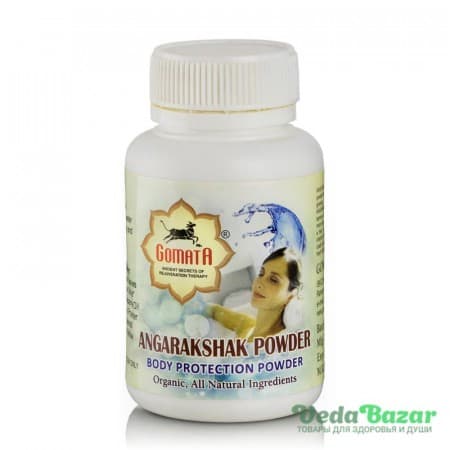 Ангаракшак (Angarakshak) здоровая кожа, 100 гр, Гомата (Gomata) фото