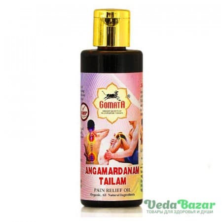 Ангамарданам Тайлам (Angamardanam Tailam) обезболивающее массажное масло, 100 мл, Гомата (Gomata) фото