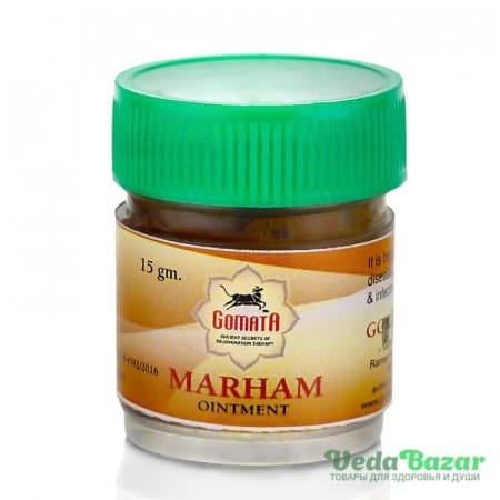Антисептическая мазь Мархам (Marham), 15 гр, Гомата (Gomata) фото