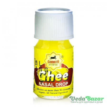 Капли для носа Гхи (Ghee), 10 мл, Гомата (Gomata) фото