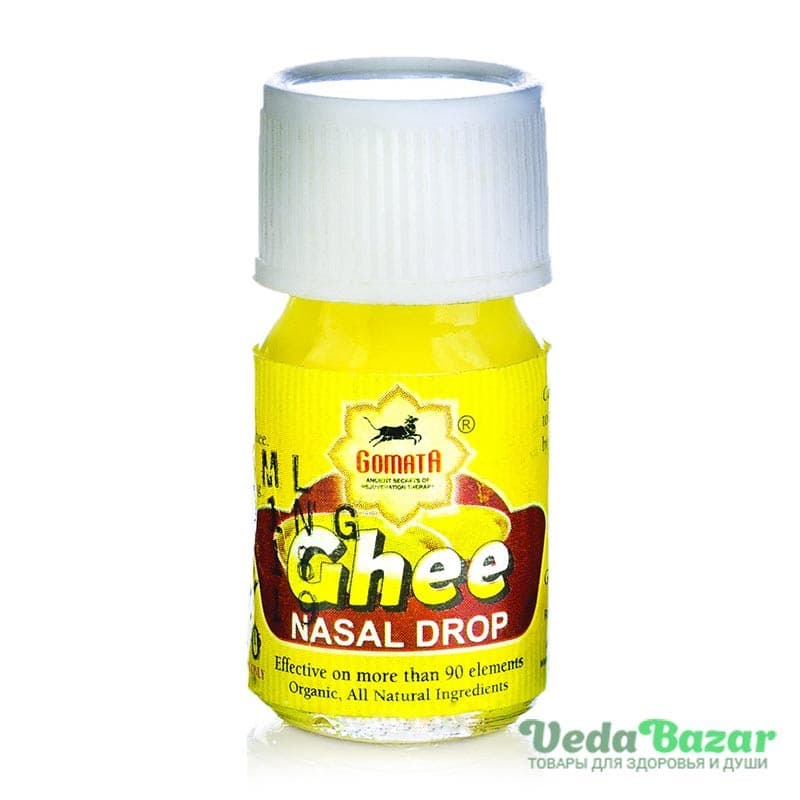 Капли для носа Гхи (Ghee), 10 мл, Гомата (Gomata) фото